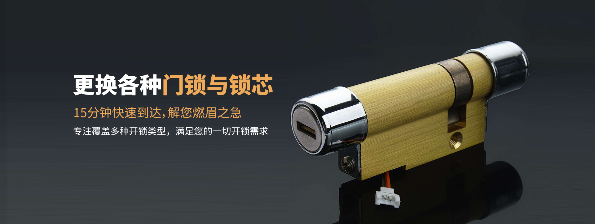 安庆迎江区banner03
