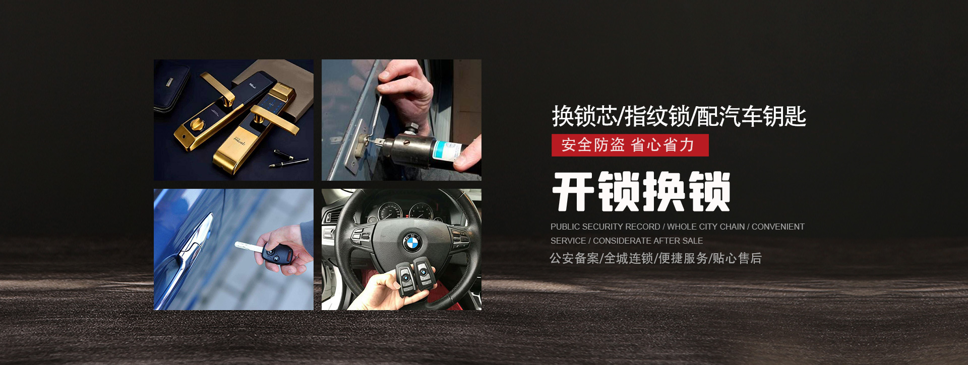 安庆迎江区banner01