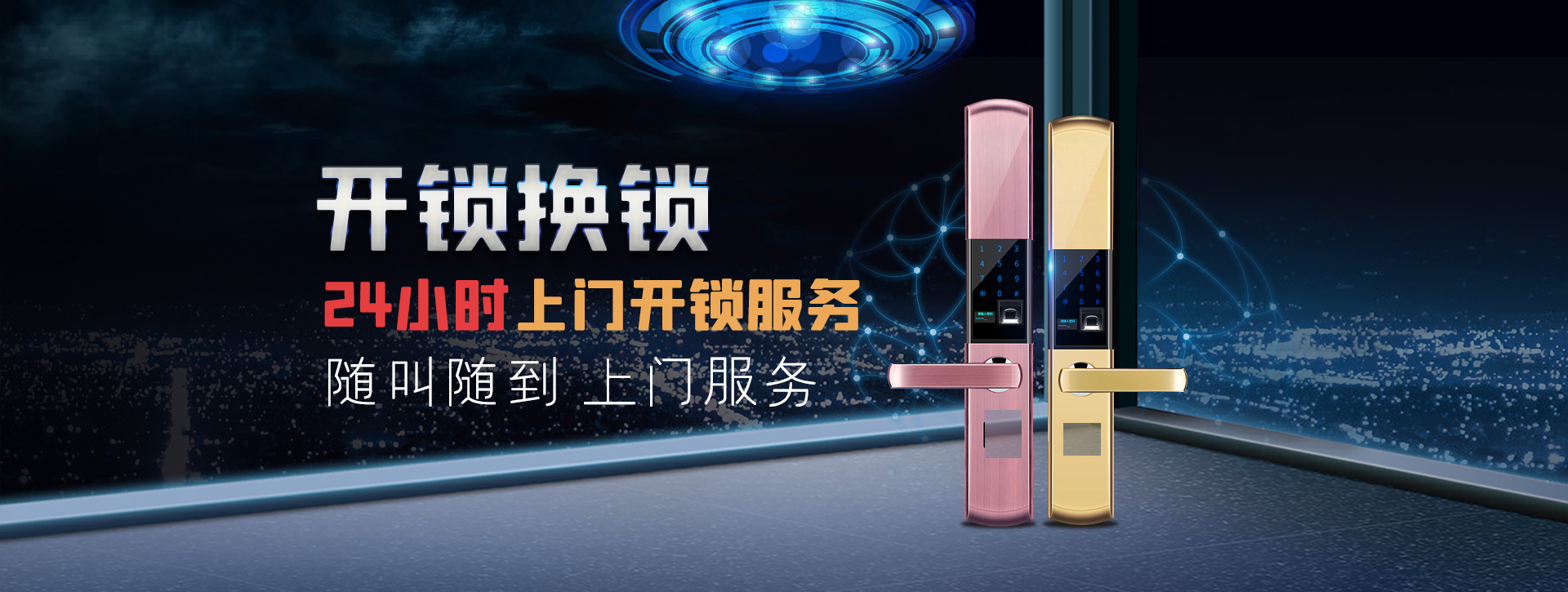 安庆迎江区banner02
