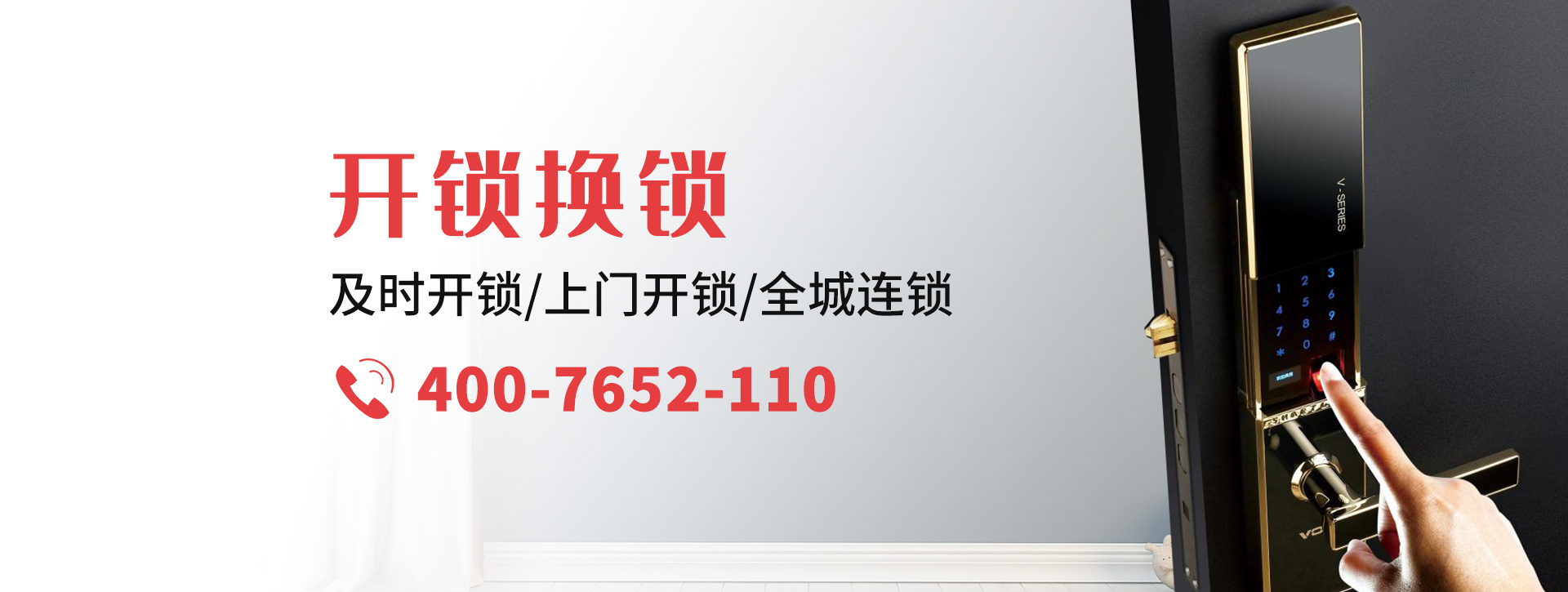 安庆迎江区banner
